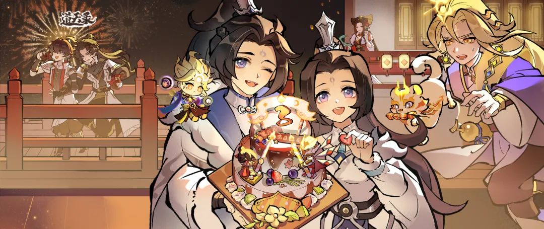 《道天录》1月22日当康送福礼包码