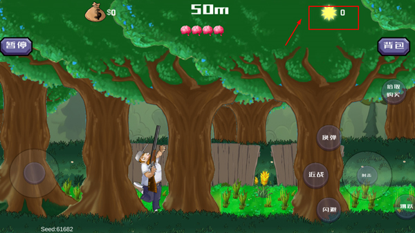 戴夫大战僵尸内置菜单2024版本