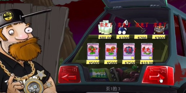 活死人之园2 免费下载