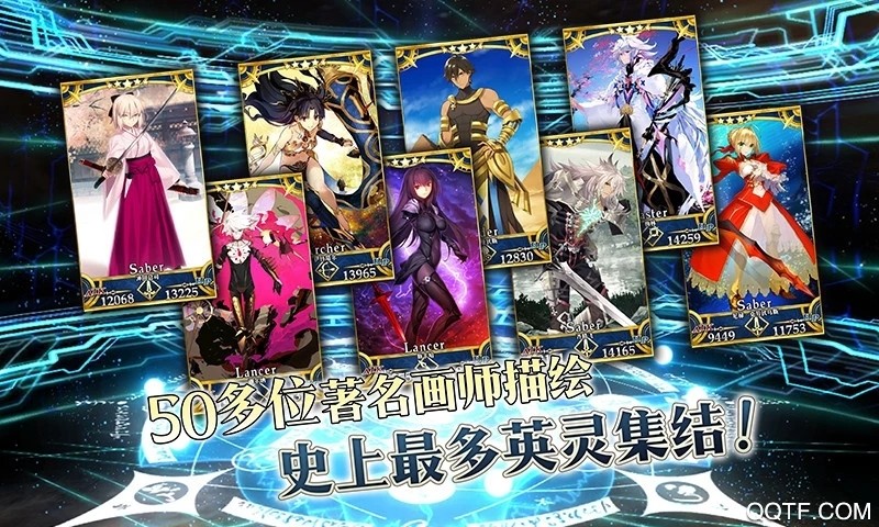 命运冠位指定 2025最新版