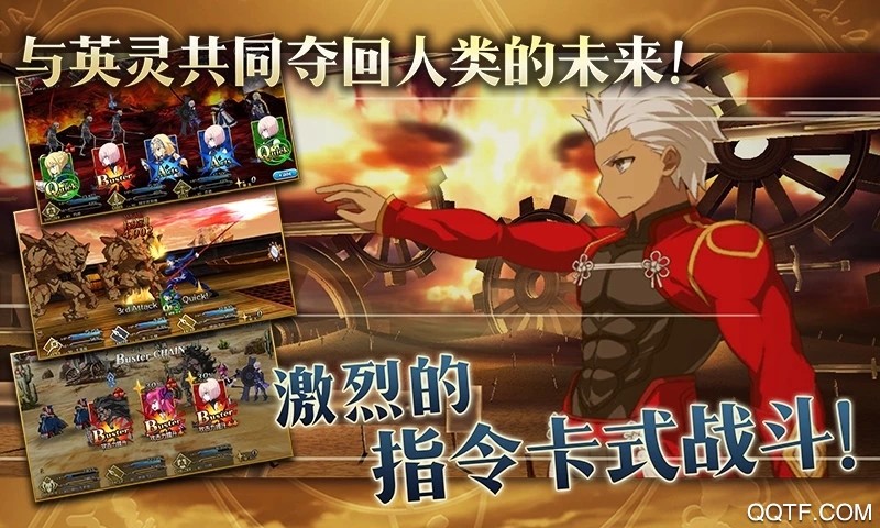 命运冠位指定 2025最新版