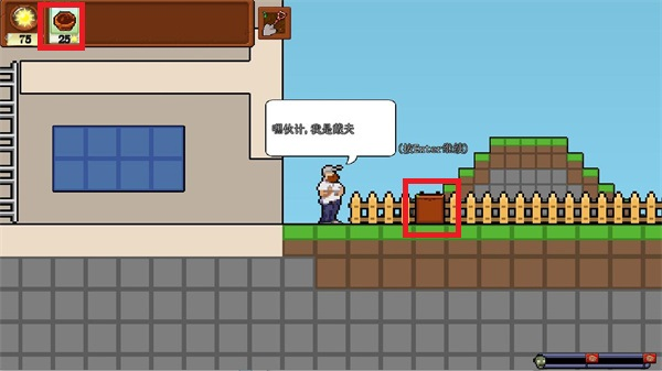 植物大战僵尸肉鸽版手机