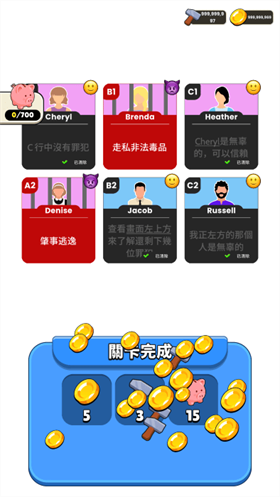 谁是大卧底安卓版