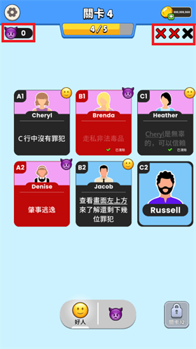 谁是大卧底安卓版