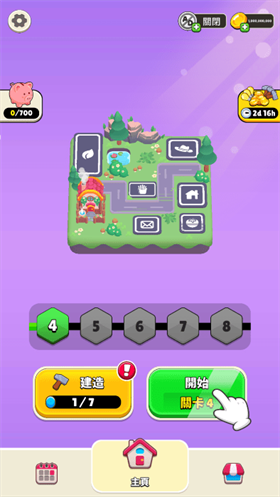 谁是大卧底安卓版