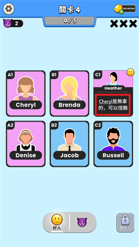 谁是大卧底安卓版