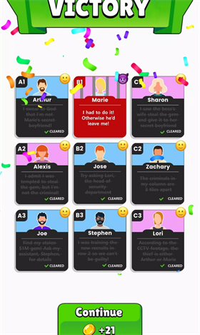 谁是大卧底安卓版