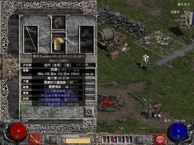 暗黑破坏神2中文版