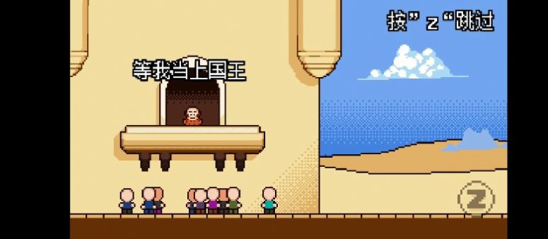 扣税国王 最新版