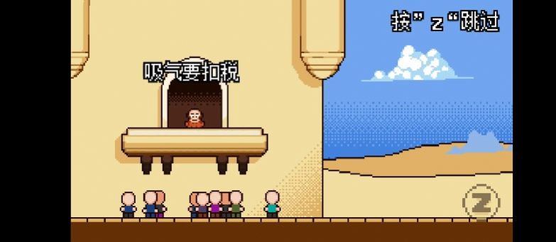 扣税国王 最新版