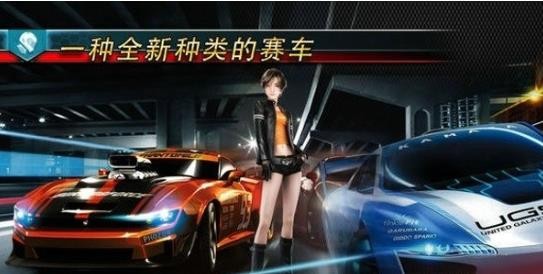 山脊赛车滑流中文版