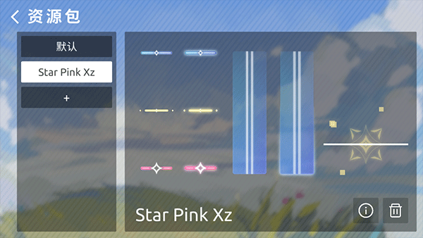 Phira 自制谱官方安装入口