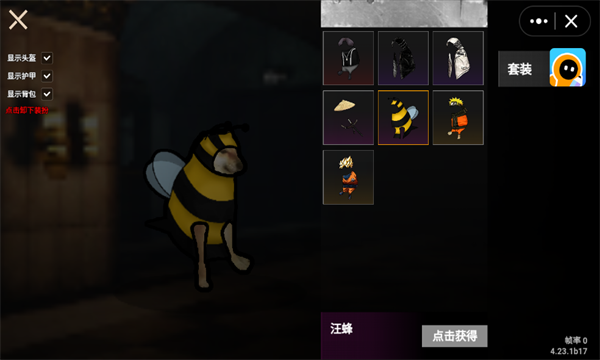 修狗地铁逃生 官方版