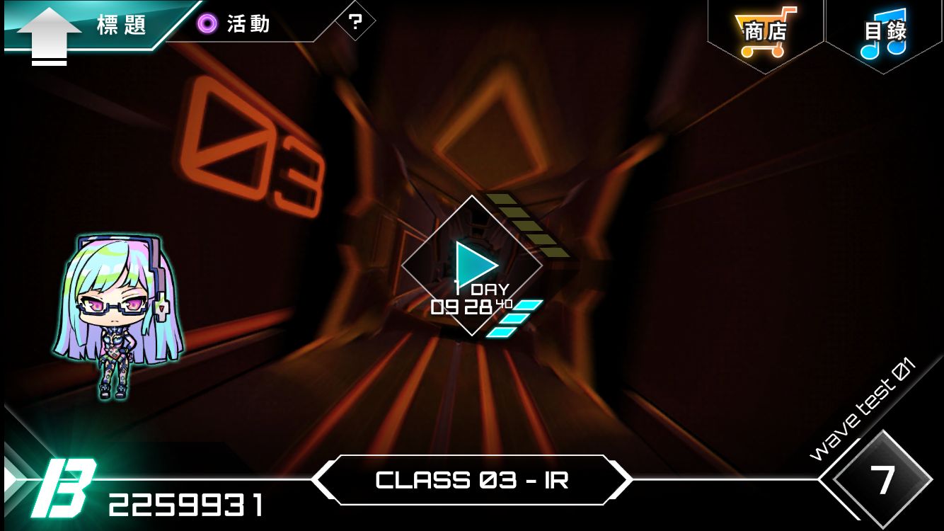 Dynamix 手机版