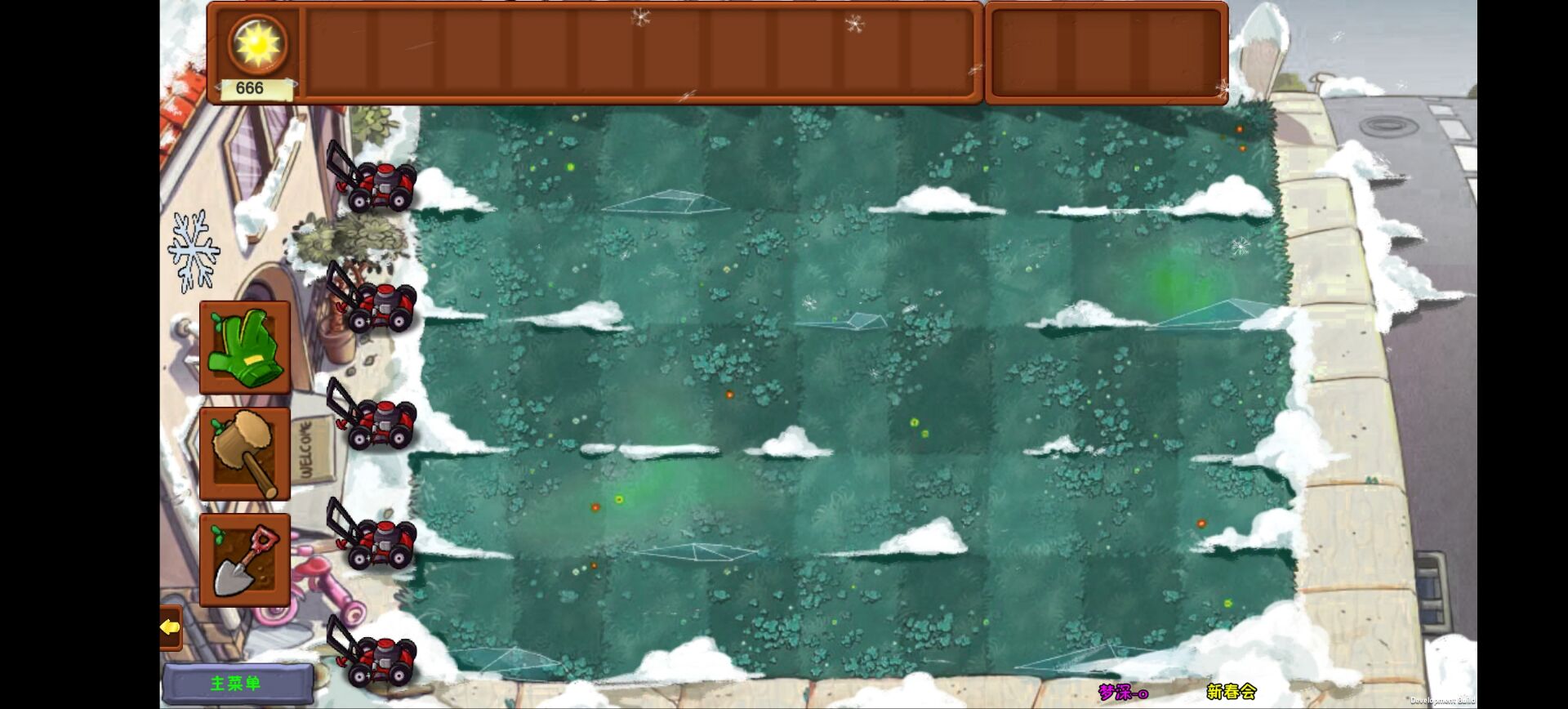 植物大战僵尸梦境版 免费版