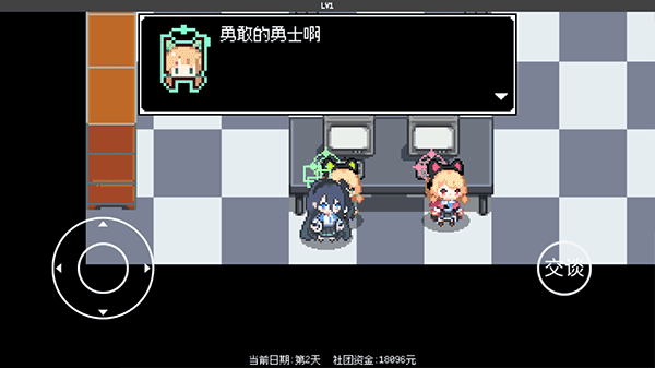 爱丽丝大冒险 官方版