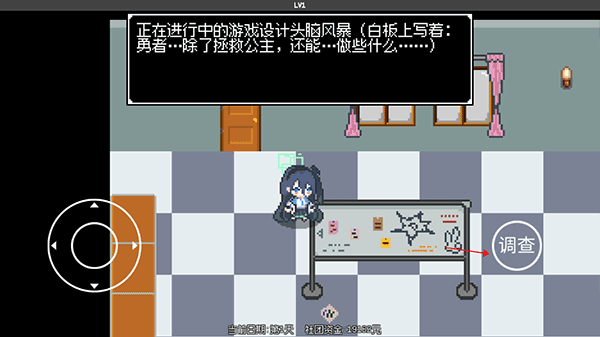 爱丽丝大冒险 官方版