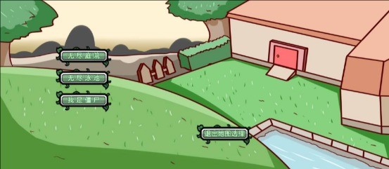 植物大战僵尸 BT拓展版