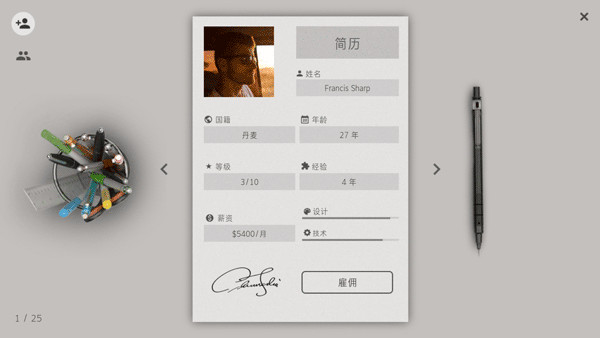 智能手机大亨2 中文版
