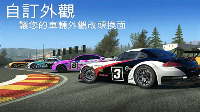 真实赛车3 官网正版最新版本