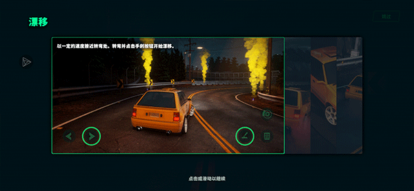 SSR静态换档赛车