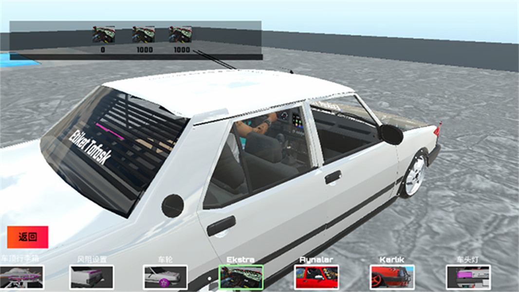 托法斯赛车 下载新版本