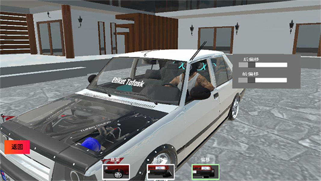 托法斯赛车 下载新版本