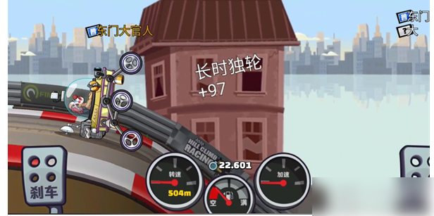 登山赛车2内购版 登山赛车2内购版