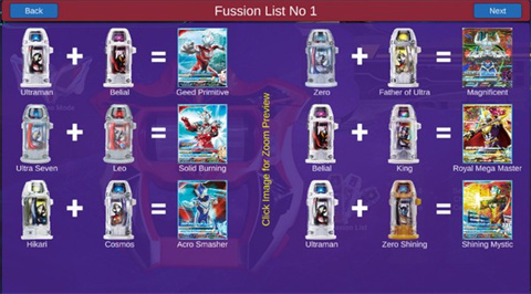 捷德奥特曼变身模拟器手机版