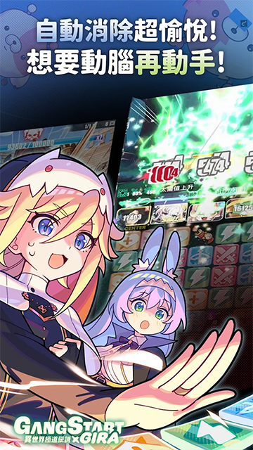 异世界极道传说