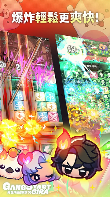 异世界极道传说