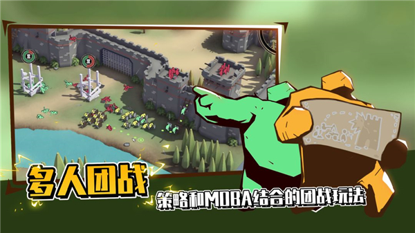 超真实攻城模拟器 手游