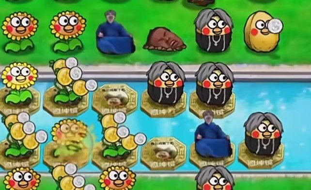 植物大战僵尸ikun版 无实名