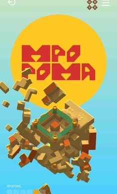 音律迷航安卓版