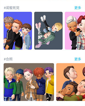 崽崽ZEPETO