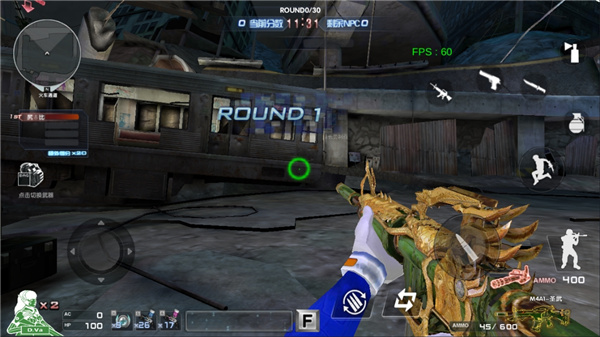 巨人城废墟 最新版