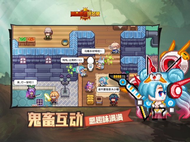 ‎黑星勇者成名录