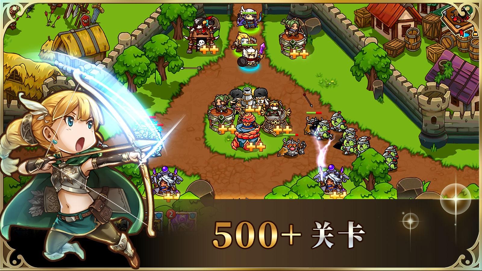 疯狂塔防物语 汉化版