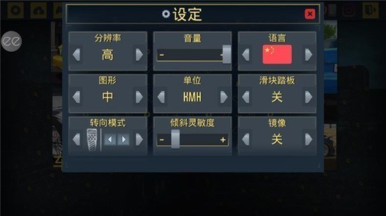 出租车模拟器 无限金币版