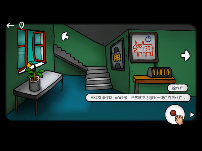 ‎迷失岛外传南瓜镇