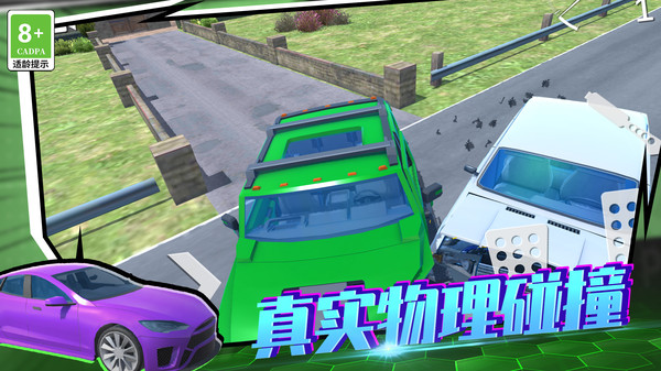 狂野赛车3D