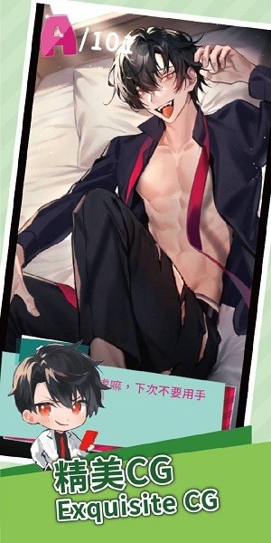 美股达人官方版