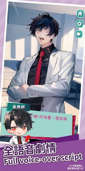 美股达人官方版