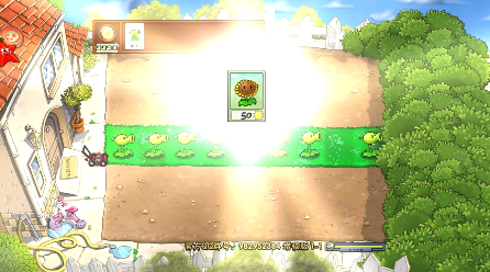 植物大战僵尸增强版 无限阳光版