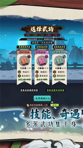 超级逗萌兽官方版