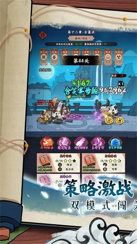 超级逗萌兽官方版