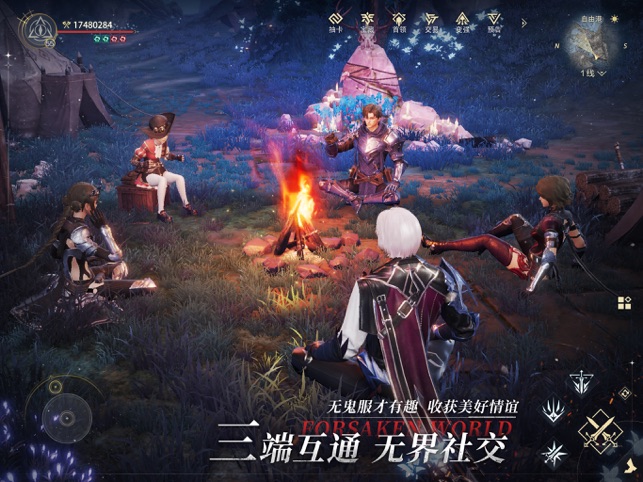 ‎神魔大陆：精灵王座