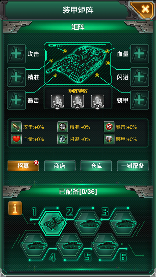 巨炮战队火力全开