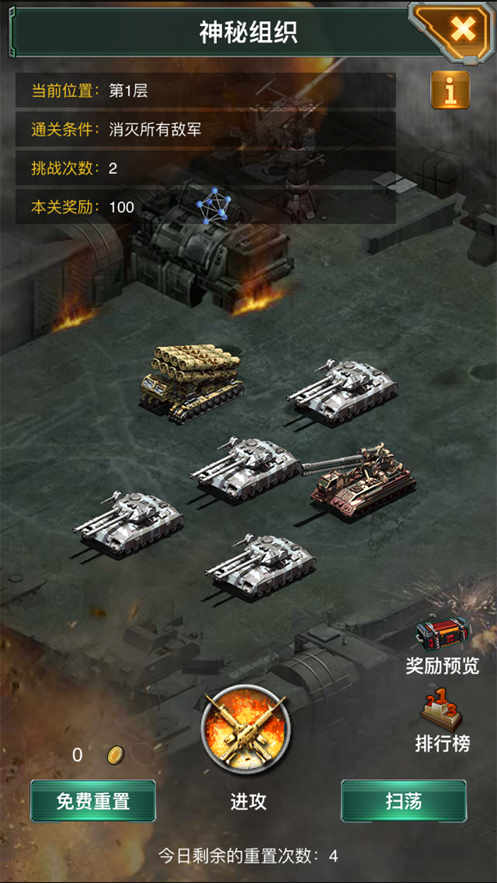 巨炮战队火力全开