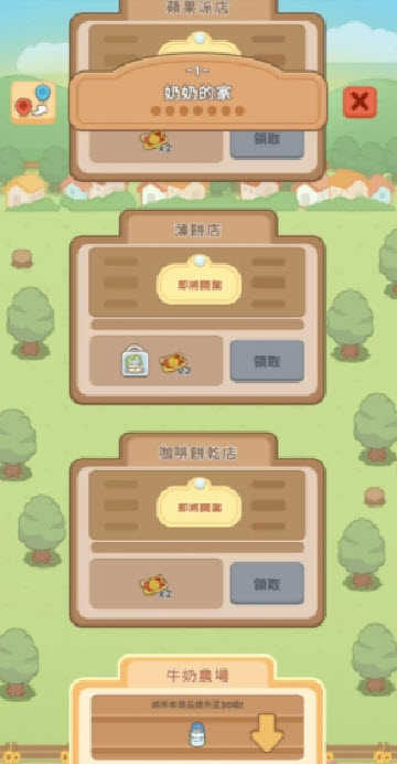 汉姆厨房 安卓版